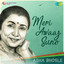 Meri Awaaz Suno - Asha Bhosle