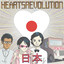 Kitsuné: Hearts Japan Ep