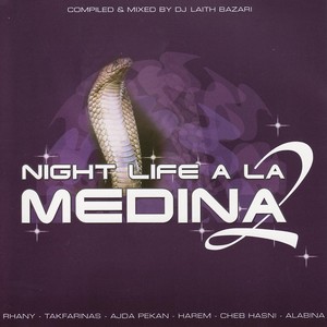 Night Life A La Medina 2