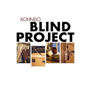 The Blind Project
