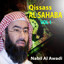 Qissass Al Sahaba Vol 1 (Quran)