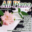 All Piano Vol. 3