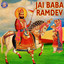 Jai Baba Ramdev