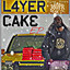 360PR Music TV Presents Layer Cak