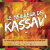 Le meilleur de Kassav'