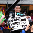PSY en live au "Today Show" sur NBC : photos