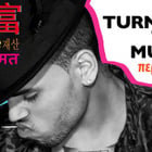 Chris Brown publiera "FORTUNE" le 7 mai