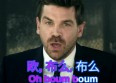 Jérôme Van Den Hole : le clip "Boum Boum"