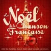 Le Noël de la Chanson...
