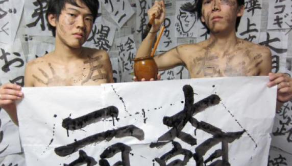 Japan Expo 2011 : TarO et JirO en showcase