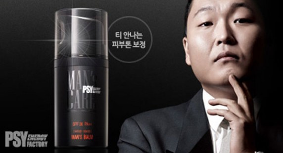 PSY : une ligne de cosmétiques et des timbres
