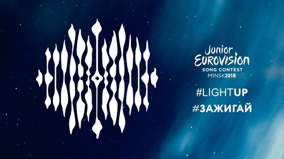 Eurovision Junior : retour de la France