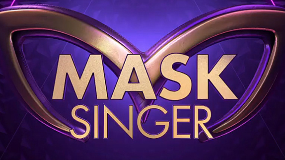 Mask Singer saison 4 : un premier costume !