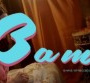 Kate Nash remet les pendules à l'heure dans son nouveau clip "3 Am"