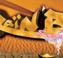 "Raï'n'B Fever" de retour : premier extrait !