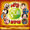 Les Hits De Gulli 2012