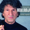Les Indispensables