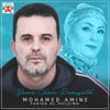 Mohamed Amine