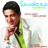 Sandeep Acharya - Mere Saath Saara Jahaan