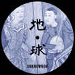 Unknown 04
