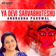 Ya Devi Sarvabhuteshu - Single