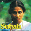 Subah