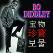 Bo Diddley
