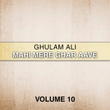 Mahi Mere Ghar Aave, Vol. 10