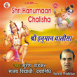 Shri Hanumaan Chalisha