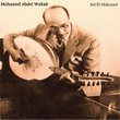 Set El Habayed - Single