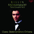 Rachmaninoff: Piano Concerto No. 3