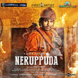 Neruppuda (Original Motion Picture Soundtrack)