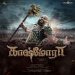 Kaashmora (Original Motion Picture Soundtrack)