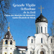 Grande Vigile Orthodoxe De La Nuit