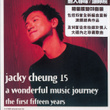 Jacky Cheung 15