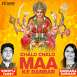 Chalo Chalo Maa Ke Darbar - Single