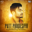 Putt Pardesiya