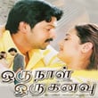 Oru Naal oru kanavu (Original Motion Picture Soundtrack)