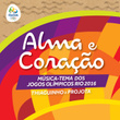 Alma e Coração - Official Olympic Song Rio 2016 (Single)