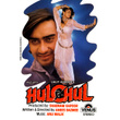 Hulchul (old)