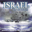 Songs From The Film: Sites & Songs Of Israel