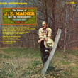 18 Gospel Favorites