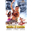 Ganga Ki Kasam