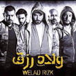 Tasaheel (From "Welad Rizk") [feat. Basata Band]