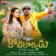 Kotikokkadu (Original Motion Picture Soundtrack)