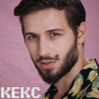 Keks
