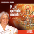 Kuja Gayatri Mantra