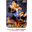 Barood