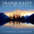 Tranquillity - Voices Of Deep Calm