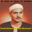 Surat: An - Naml / Al - Qasas / Al - Ankabut